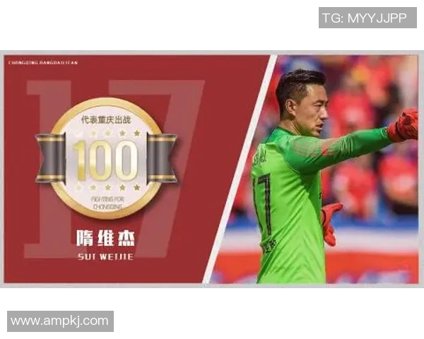 南京足球队在全国锦标赛中的心理素质分析与表现评估