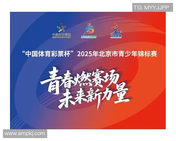 北京网球队在洲际杯中的节奏表现分析与点评