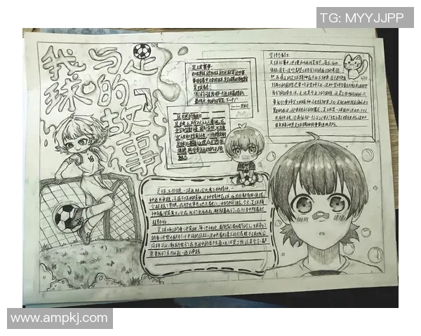 足球明星的传奇故事与精彩瞬间全解析图文详解